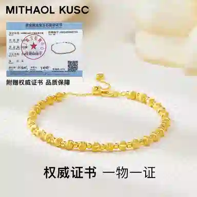 MITHAOL KUSC S925