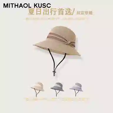 MITHAOL KUSC
