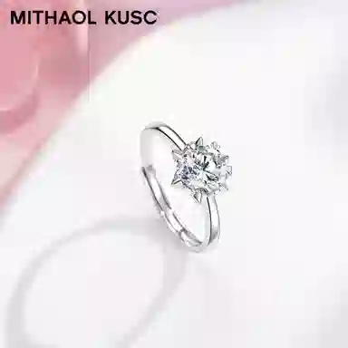 MITHAOL KUSC D1 S925