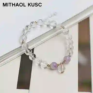 MITHAOL KUSC