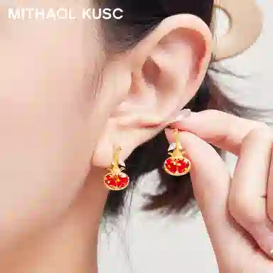 MITHAOL KUSC 2025 925