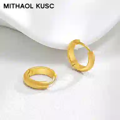 MITHAOL KUSC 925