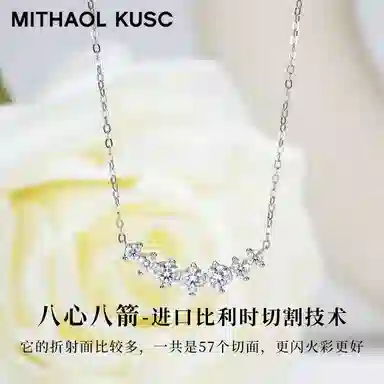 MITHAOL KUSC 925