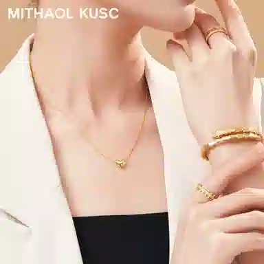 MITHAOL KUSC 925