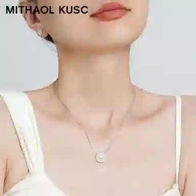 MITHAOL KUSC S92518K