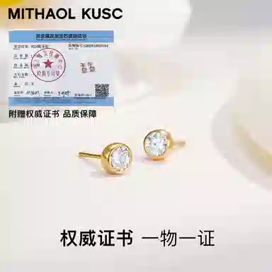 MITHAOL KUSC S925
