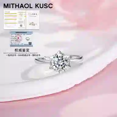 MITHAOL KUSC D1 S925