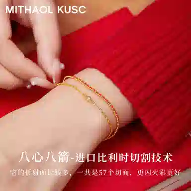 MITHAOL KUSC S925