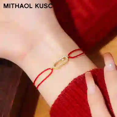 MITHAOL KUSC move S925