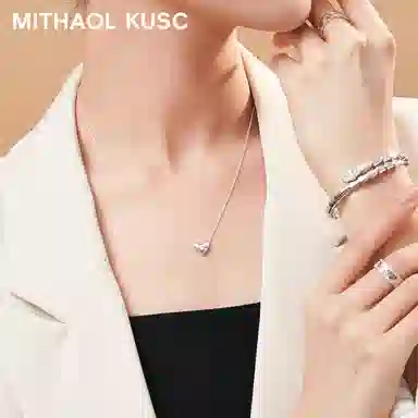MITHAOL KUSC 925