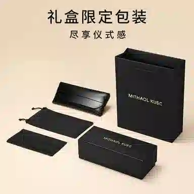 MITHAOL KUSC 2025 TR