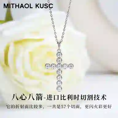 MITHAOL KUSC 925