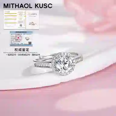 MITHAOL KUSC D1 S925