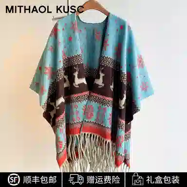 MITHAOL KUSC 100