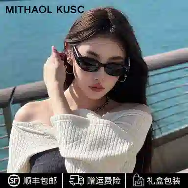 MITHAOL KUSC 2025GM TR90