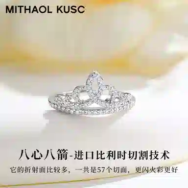 MITHAOL KUSC S925