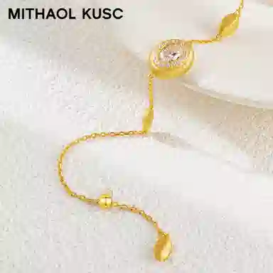 MITHAOL KUSC S92518k