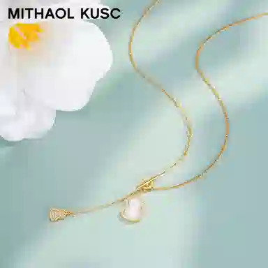 MITHAOL KUSC S925