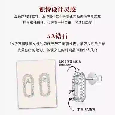 MITHAOL KUSC S92518k