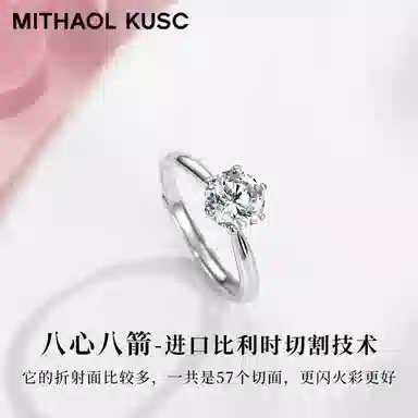 MITHAOL KUSC D S925