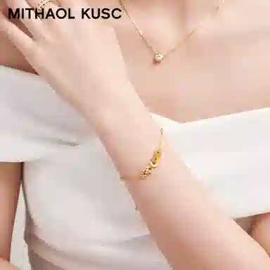 MITHAOL KUSC 925