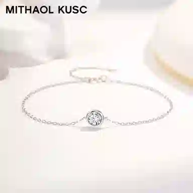 MITHAOL KUSC 50D S92518K