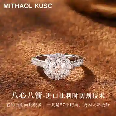 MITHAOL KUSC D1 S925