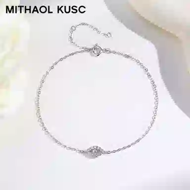 MITHAOL KUSC 925