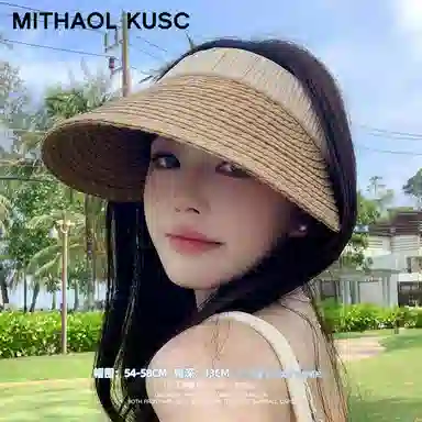 MITHAOL KUSC