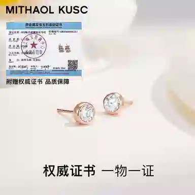MITHAOL KUSC S925