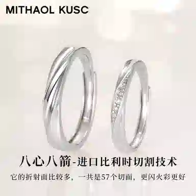 MITHAOL KUSC D1 S925