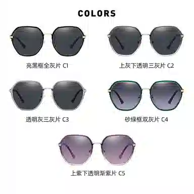 MITHAOL KUSC 2025 TR90