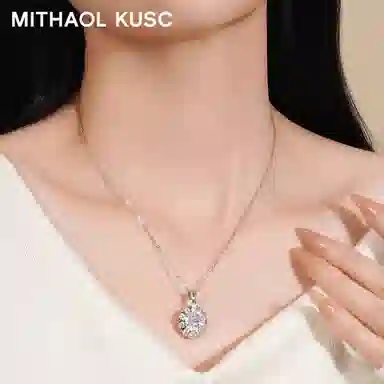MITHAOL KUSC 5 925
