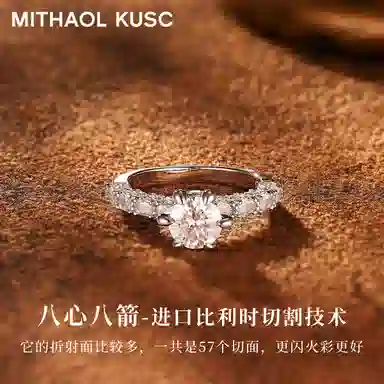 MITHAOL KUSC D1 S925