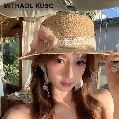 MITHAOL KUSC