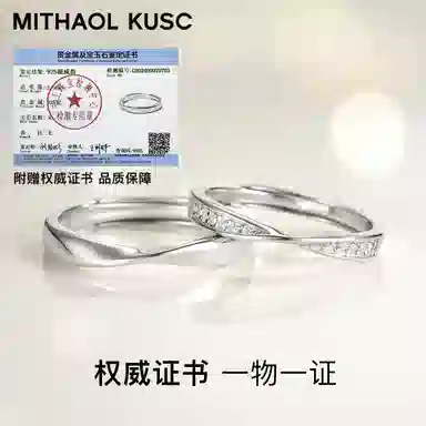 MITHAOL KUSC D1 S925