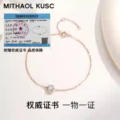 MITHAOL KUSC S925