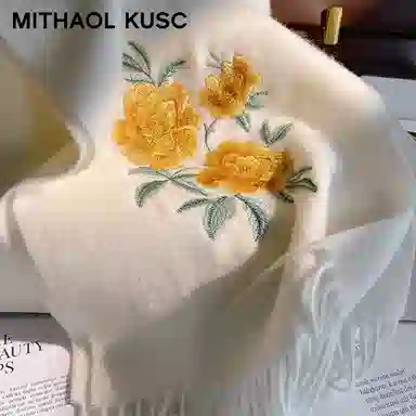 MITHAOL KUSC 100