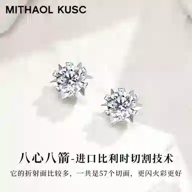 MITHAOL KUSC 202450D S92518K