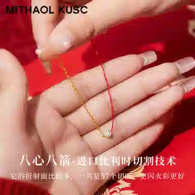 MITHAOL KUSC 10 18K S925