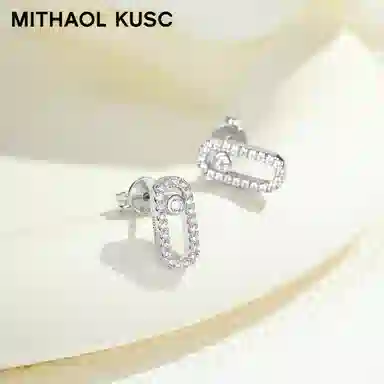 MITHAOL KUSC S92518k
