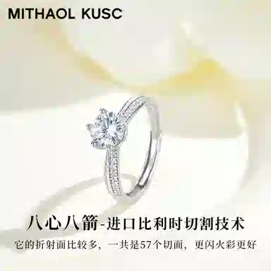 MITHAOL KUSC D1 S925