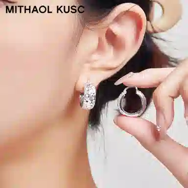 MITHAOL KUSC 925