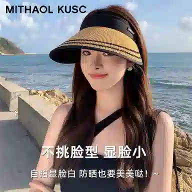MITHAOL KUSC