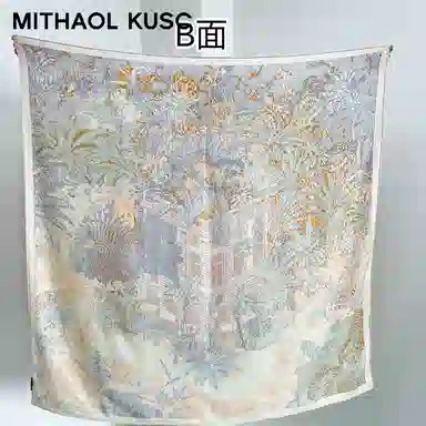 MITHAOL KUSC