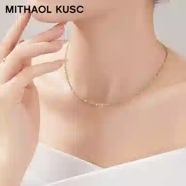 MITHAOL KUSC 925
