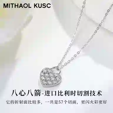 MITHAOL KUSC S925