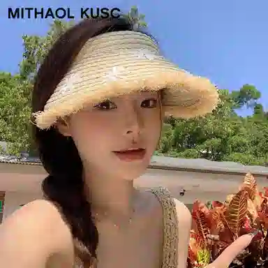 MITHAOL KUSC