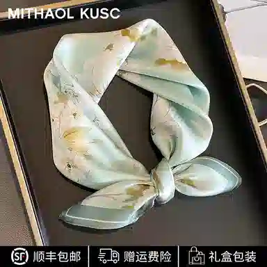 MITHAOL KUSC 100