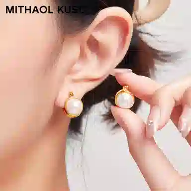 MITHAOL KUSC 925